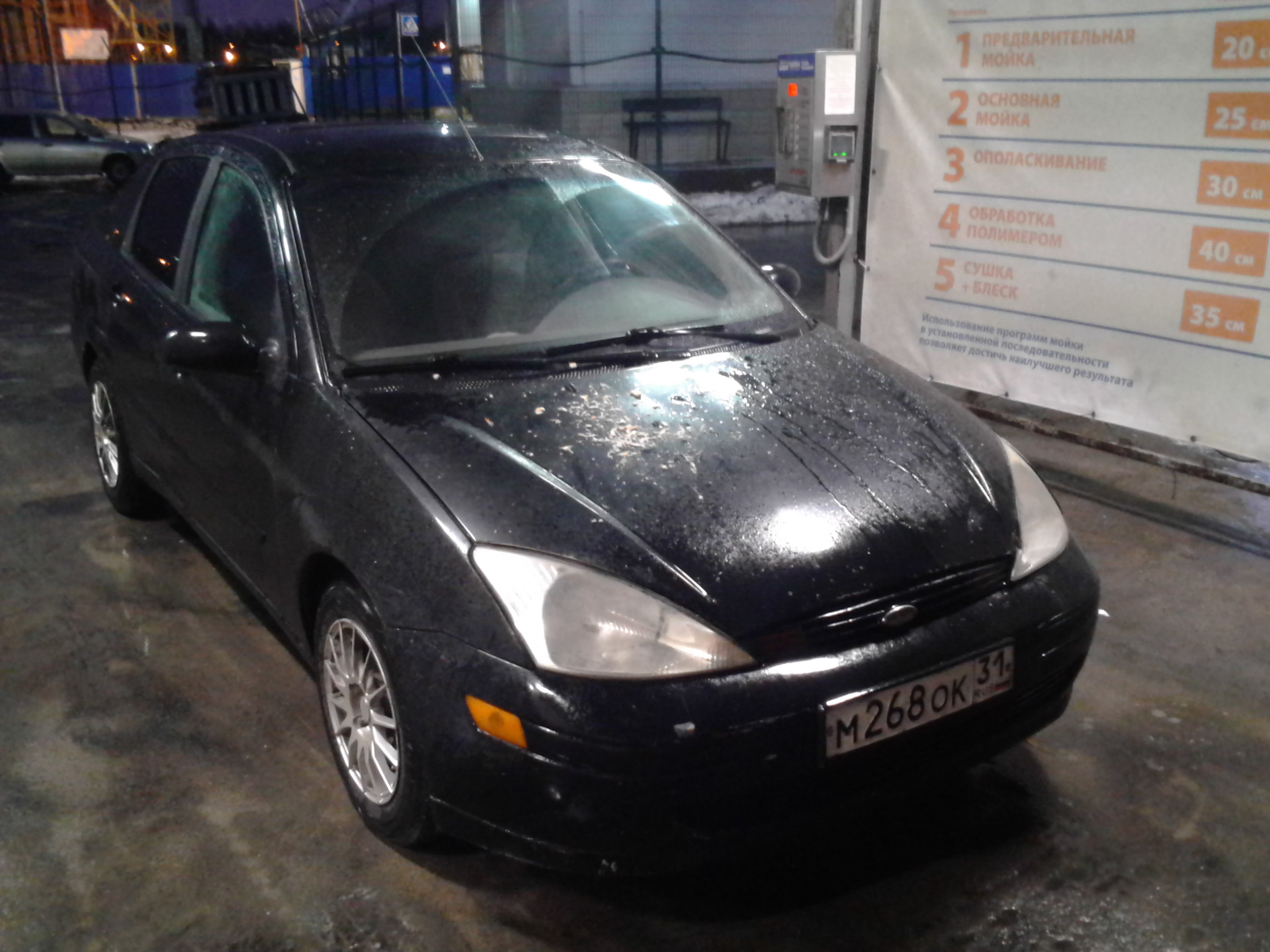 Социопата пост — Ford Focus I Sedan, 2 л, 2002 года | наблюдение | DRIVE2