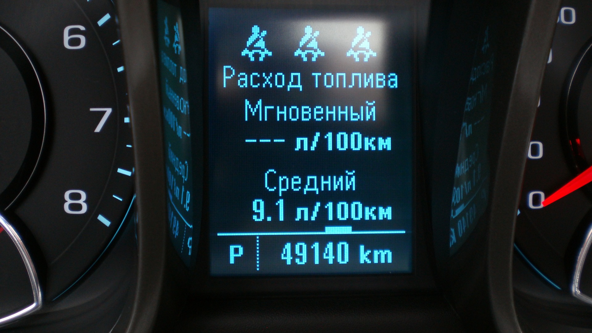 Chevrolet malibu расход топлива