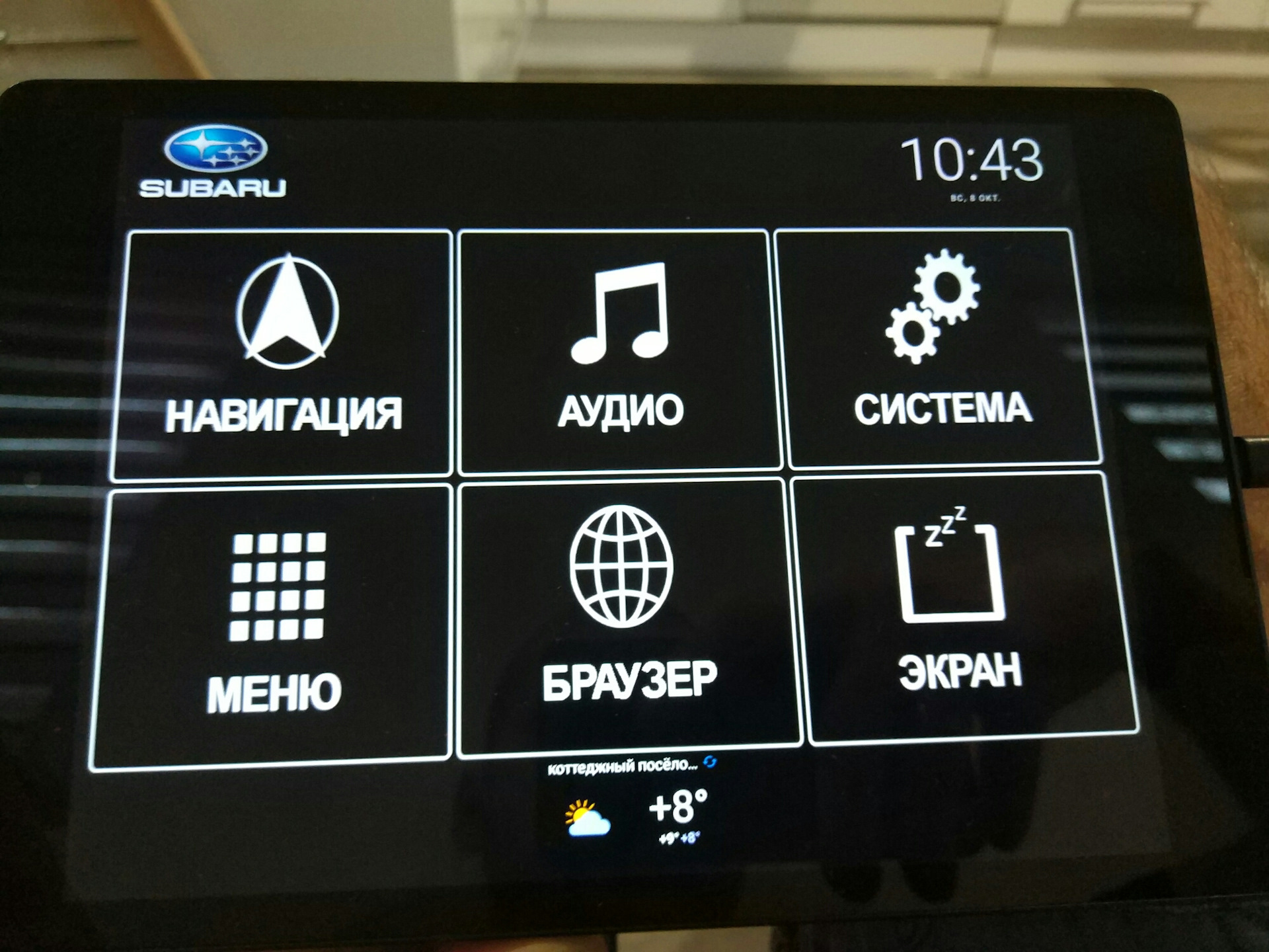 Аудио навигация. Навигационная система камри 70 2 литра. Аудио навигация. Аудио навигация. Rns 510 vw passat.