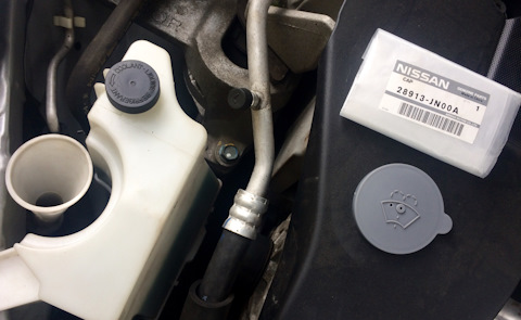 28913JN00A Крышка бачка омывателя NISSAN INFINITI | Запчасти на DRIVE2