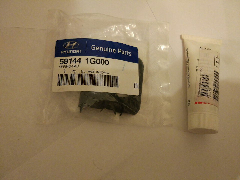 581441G000 Прижимная пластина тормозных колодок KIA HYUNDAI | Запчасти ...