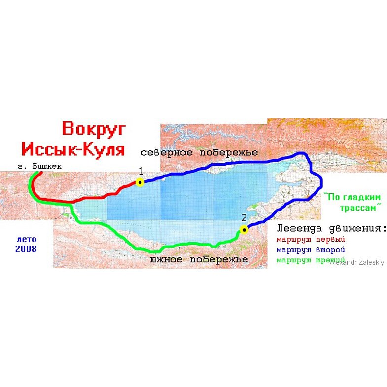 Карта иссык куля с селами и поселками на русском