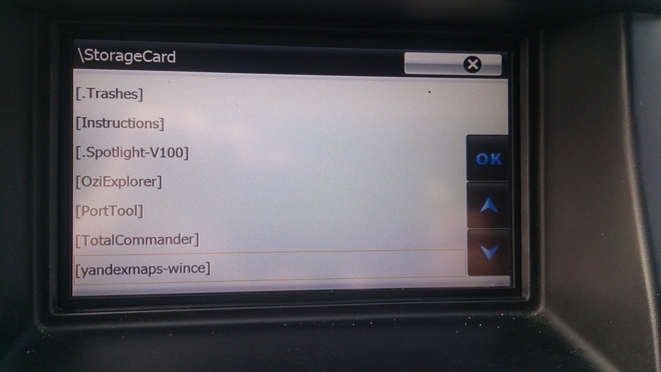 MyDean 7159: Альтернативная Навигация И Доступ К Файловой Системе.