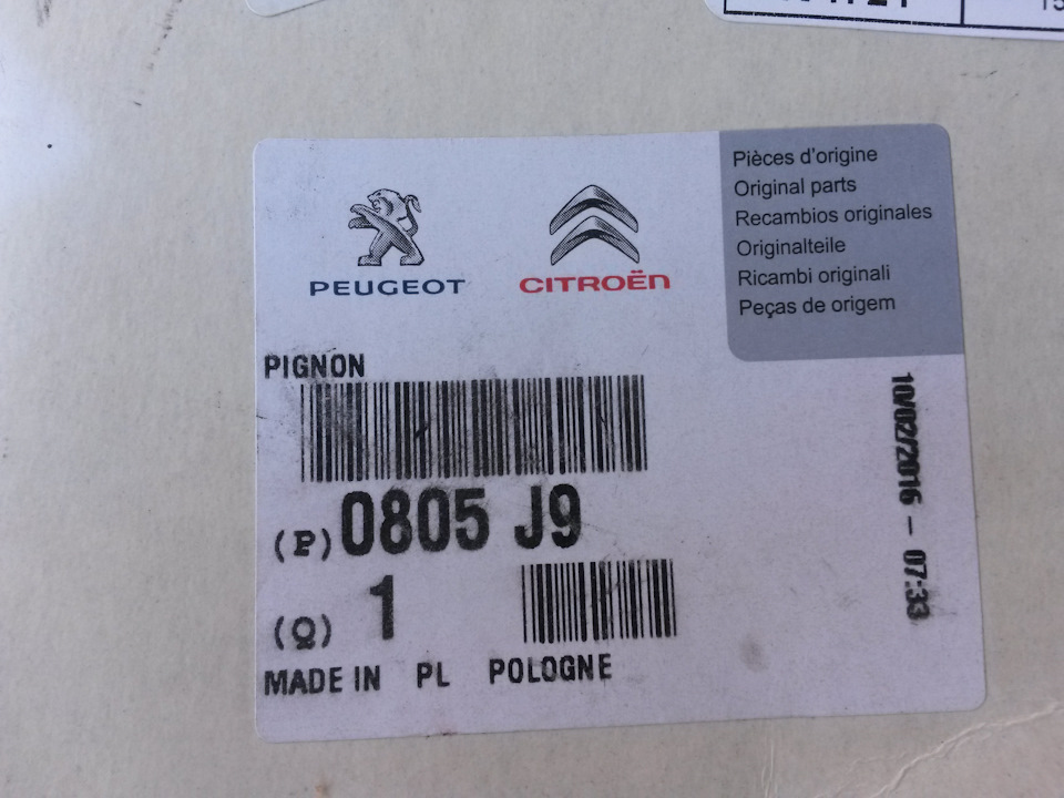 Шестерня выпускного распредвала, отвалившийся демпфер — Peugeot 406, 1 ...