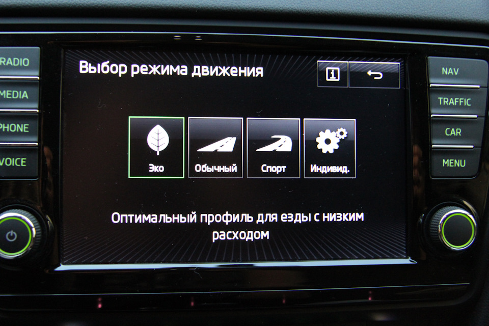 Drive mode что это. Смотреть фото Drive mode что это. Смотреть картинку Drive mode что это. Картинка про Drive mode что это. Фото Drive mode что это