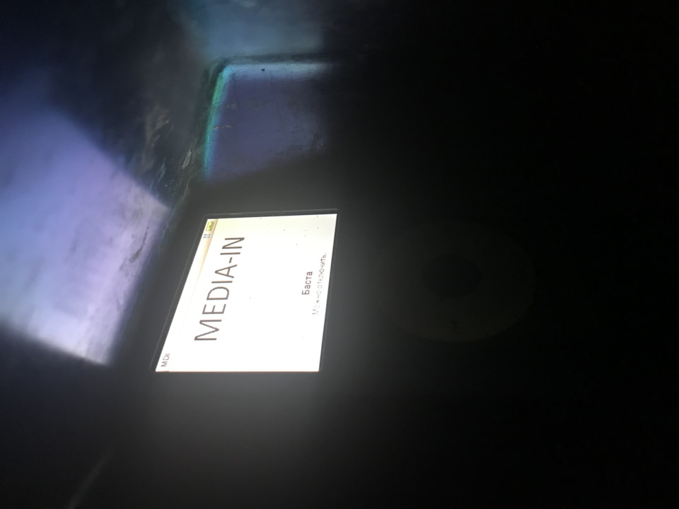 Фото в бортжурнале Skoda Fabia Combi Mk2