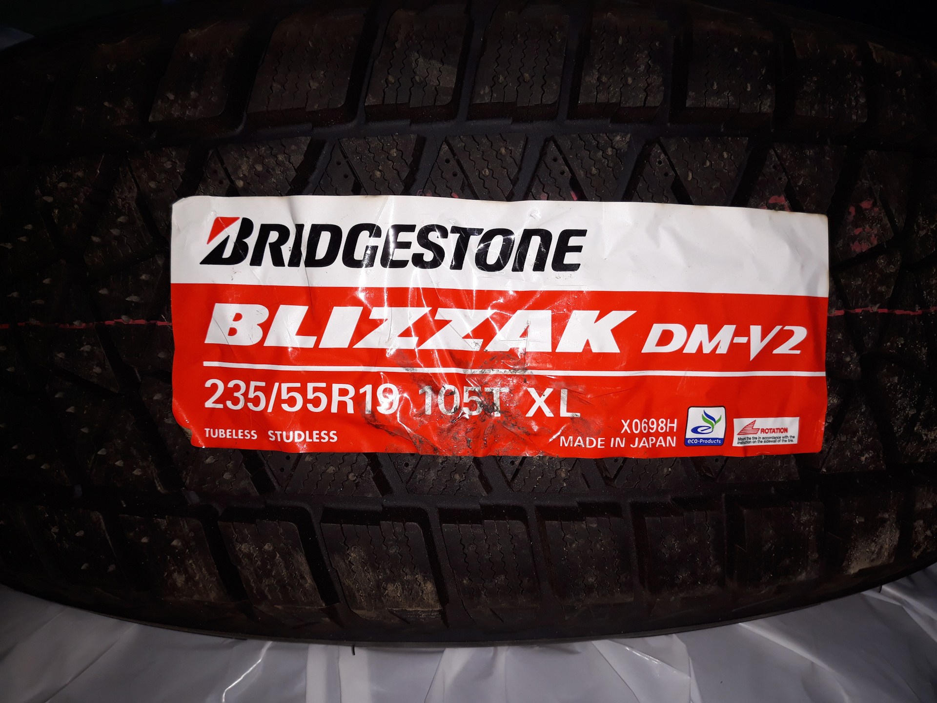 Шины Bridgestone Dm V2 Купить