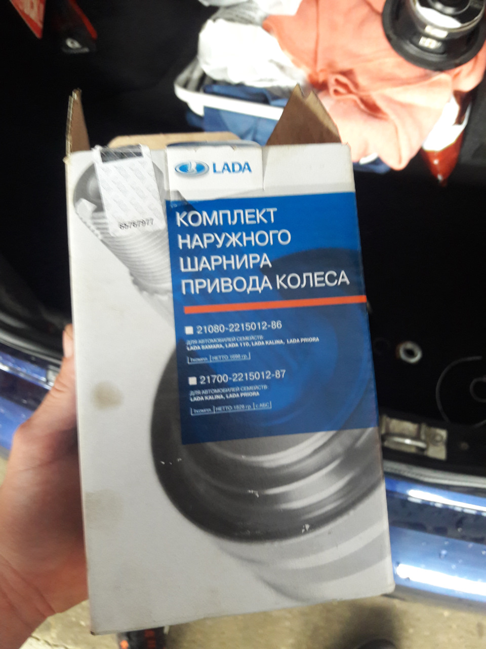 Замена левой гранаты(шаровой) — Lada Приора седан, 1,6 л, 2013 года ...
