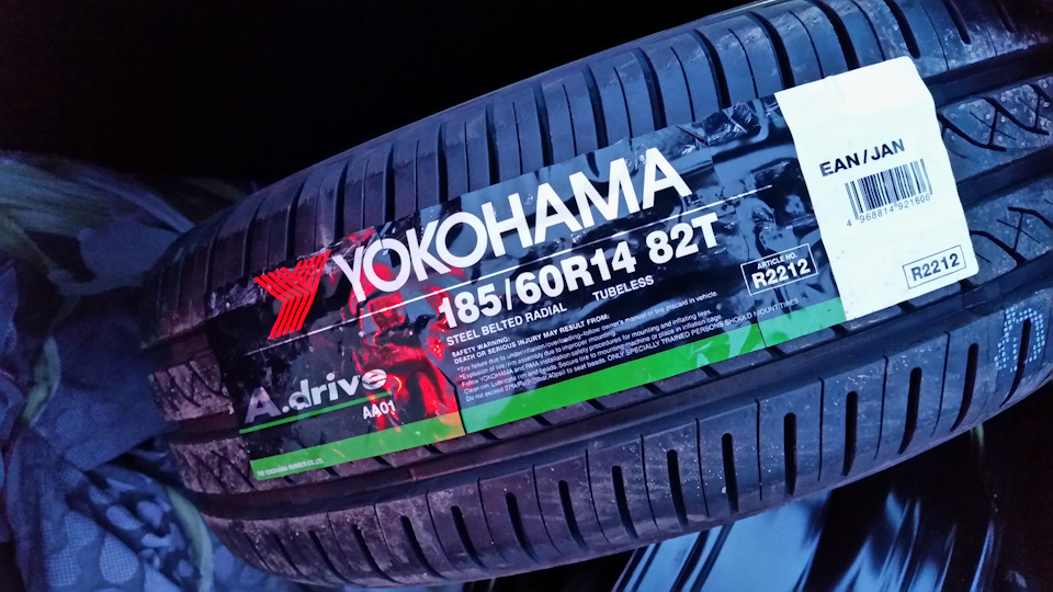 Какие шины лучше всего ставить на летний сезон? Желательно что бы были ...