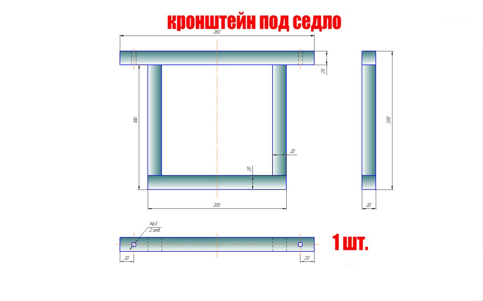 Консоль чертеж