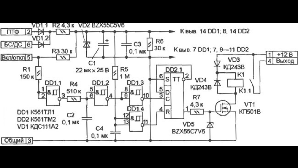 Схема реле 23 3787