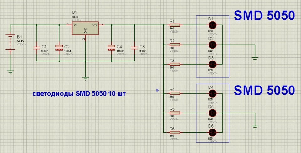 Smd светодиоды схема