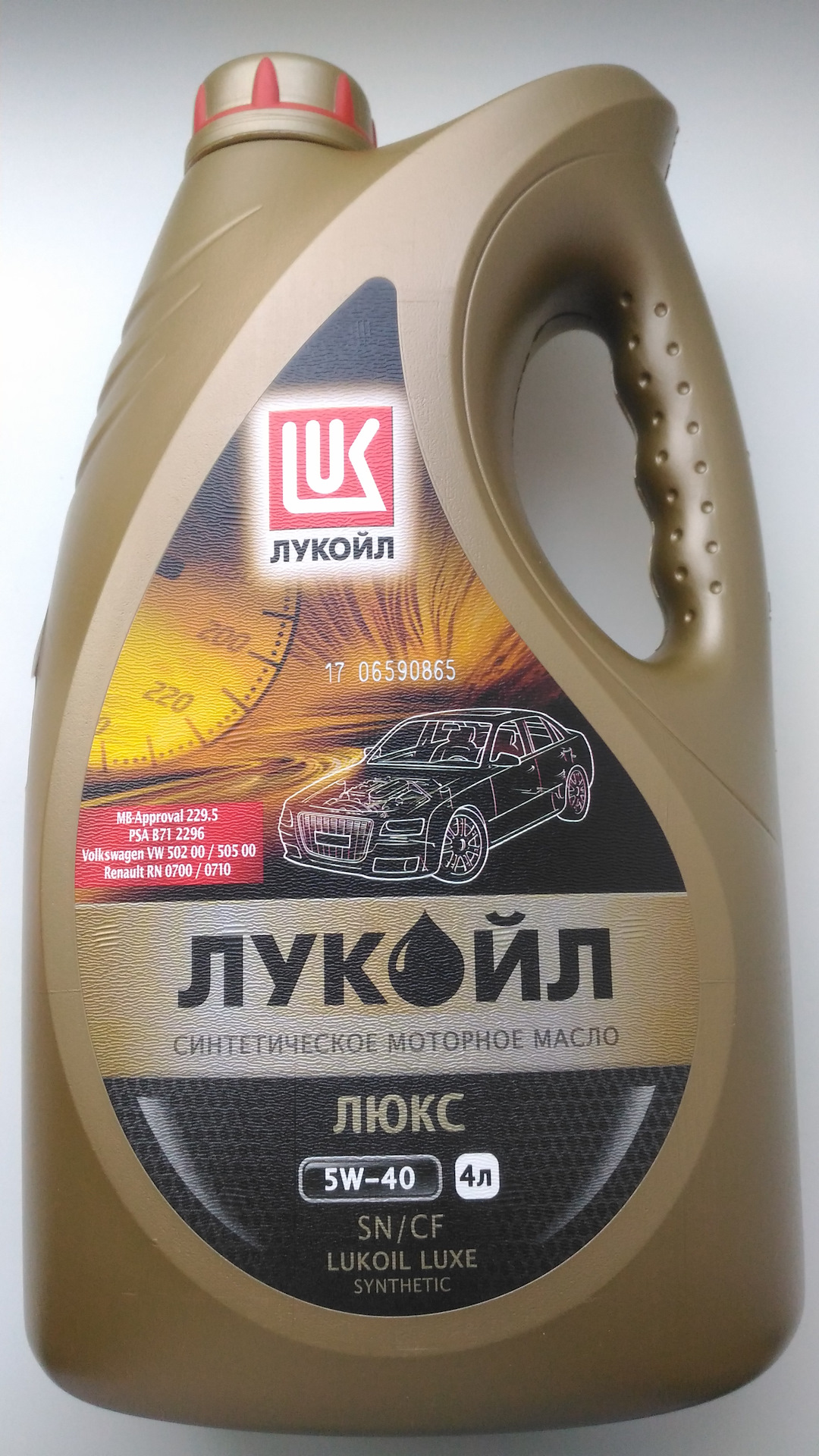 Lukoil Luxe Synthetic 5w 30 Купить