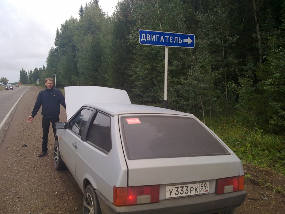 Погода пермский край куединский. Ошья Пермский край. Б Уса Куединского р- он Пермский край. Большая Уса Чайковский. Чернушка Юго-Камск.