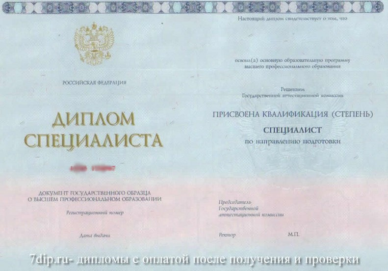 Диплом! — DRIVE2