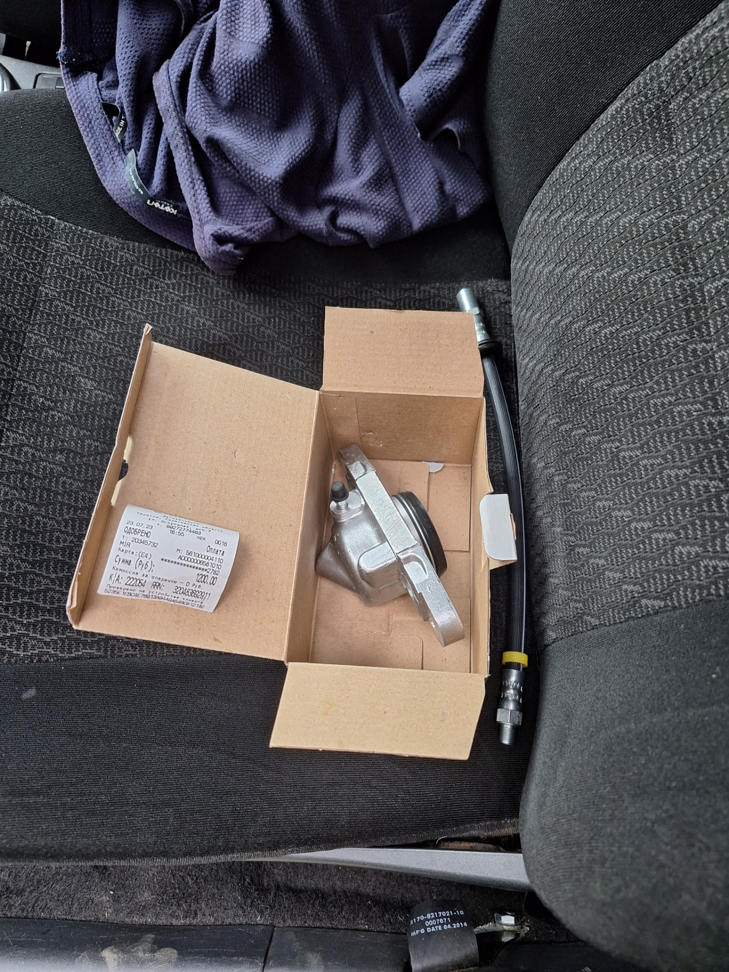 Прокачка тормозов — Lada Приора седан, 1,6 л, 2014 года | расходники ...