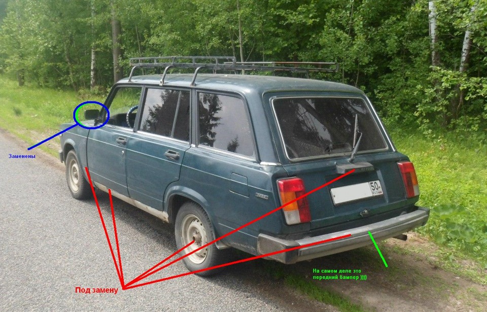 Планы по кузову — Lada 21047, 1,5 л, 1999 года | своими руками | DRIVE2