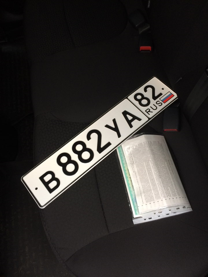 Замена номеров — KIA Rio (3G), 1,6 л, 2015 года | просто так | DRIVE2