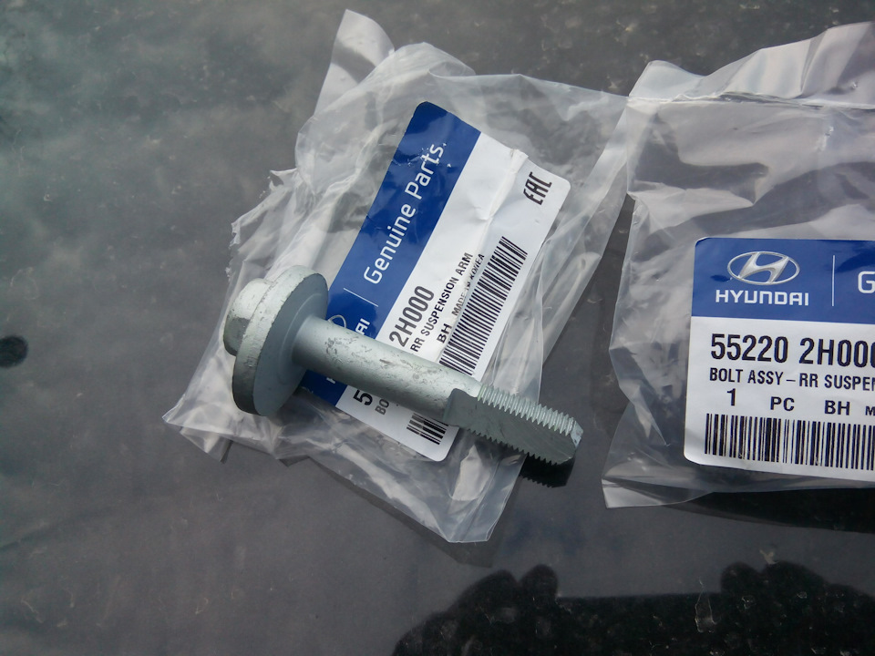 Развальные тяги установлены. — KIA Ceed (1G), 1,6 л, 2008 года | своими ...