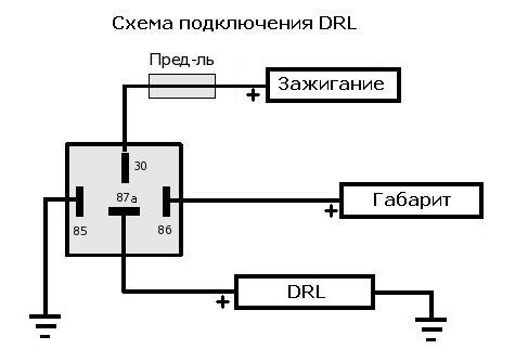 Схема подключения дневных ходовых огней через реле 4 контакта