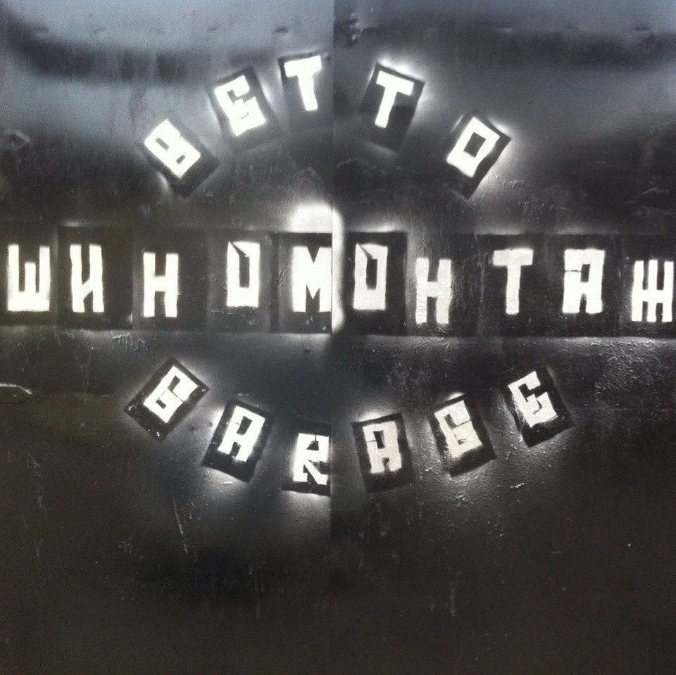 ШИНОМОНТАЖ ЛЮБОЙ ВИД РАБОТЫ, ПОКРАСКА ДИСКОВ!НИЗКИЕ ЦЕНЫ! — Сообщество ...