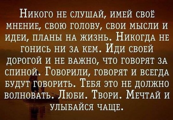 Проект в тосе жить о проблемах забыть