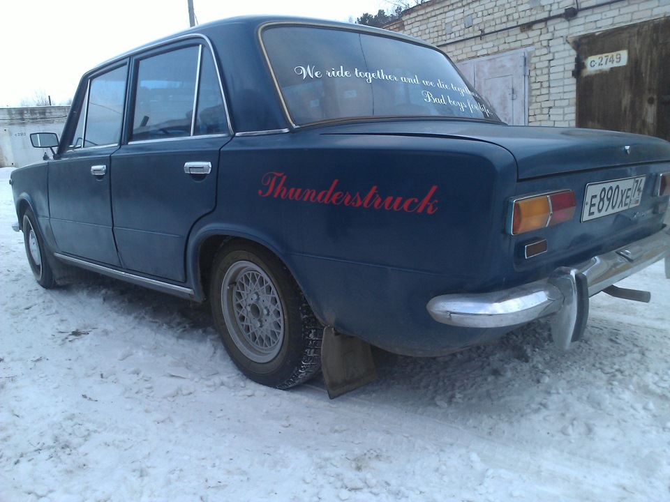 стынет под окном твоя девятка