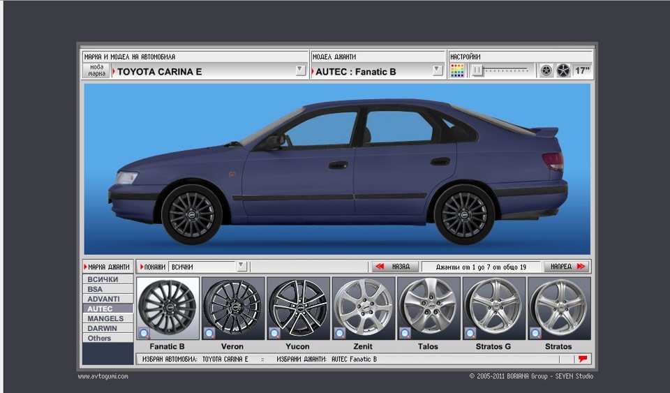 Разболтовка тойота. Toyota Carina разболтовка дисков. Размер колес Тойота Карина е.