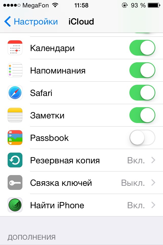 8 как настроить. Как настроить айфон 5. Настройки ICLOUD.