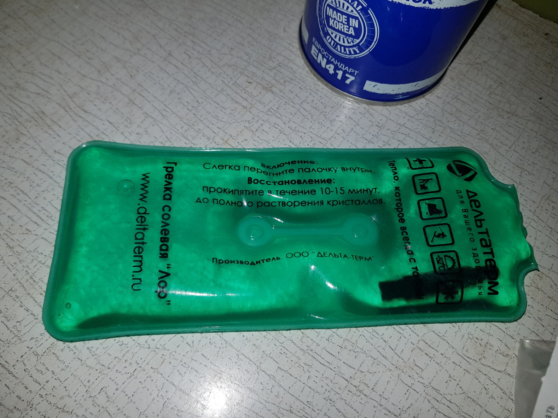 Бюджетное доп.отопление в салон гранд старекс — Hyundai Grand Starex, 2 ...