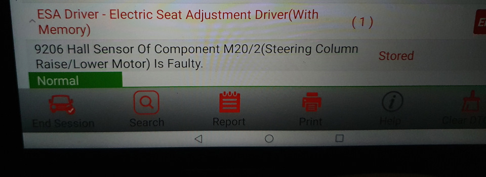 Рулевая колонка не регулируется вверх-вниз — Mercedes-Benz ML 63 AMG ...