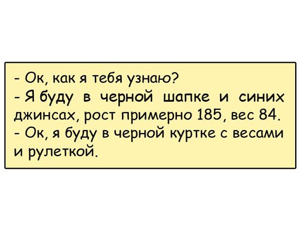 Как тебя проверить. Анекдоты самые смешные до слез. Шутки до слёз. Смешные шутки до слез. Анекдоты про тебя.