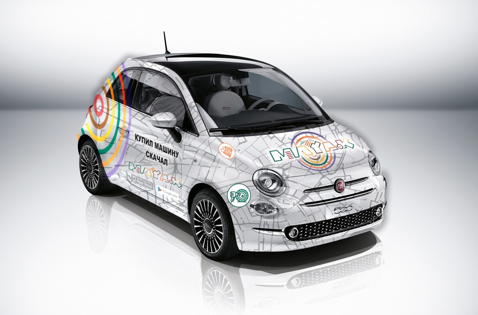 Внимание, Розыгрыш Автомобиля! — Mayak на DRIVE2