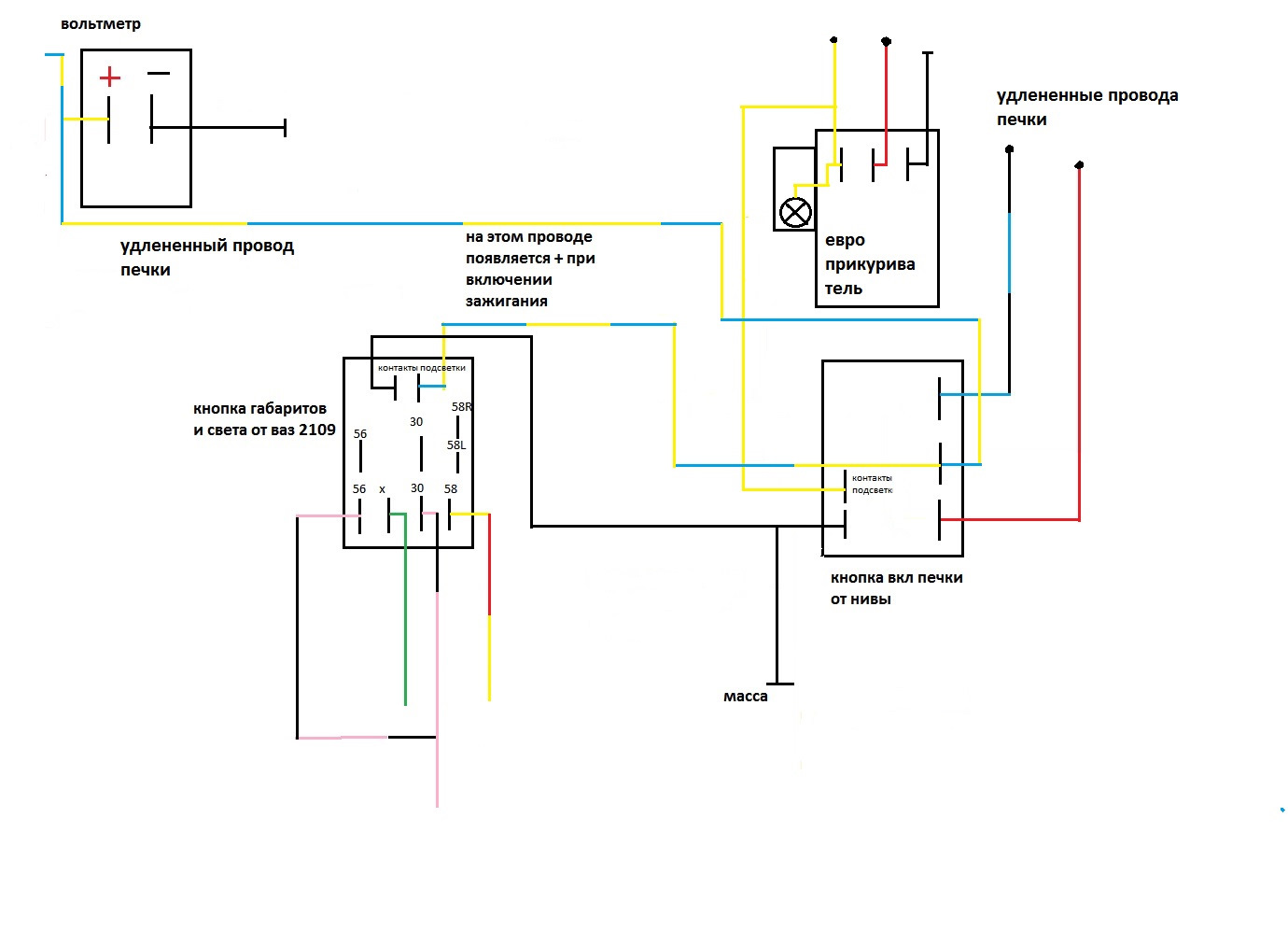 Распиновка кнопки печки Устанавливаем цифровой вольтметр, кнопку габаритов от 2108, кнопку печки от Нива