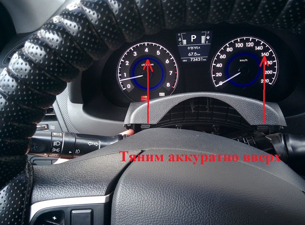 снять приборную панель соляриса