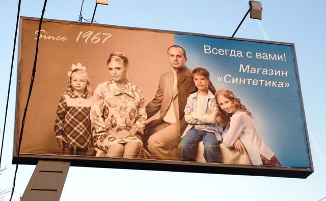 Russ дружить по русски реклама