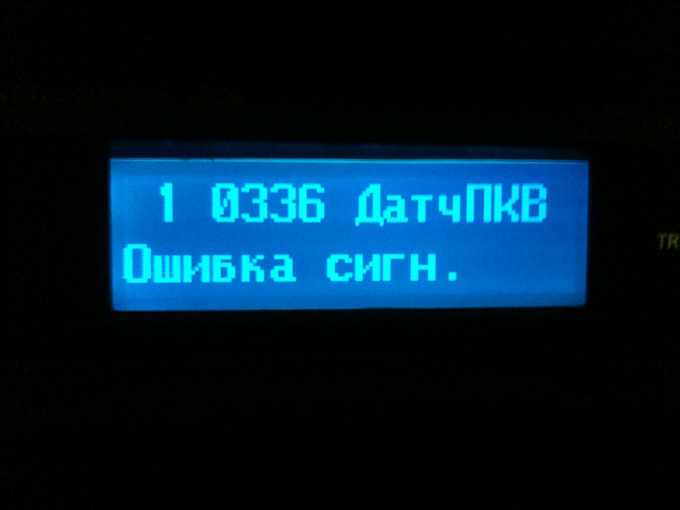 Что будет если перепутать провода на датчике коленвала. 5fb5212s 960. Что будет если перепутать провода на датчике коленвала фото. Что будет если перепутать провода на датчике коленвала-5fb5212s 960. картинка Что будет если перепутать провода на датчике коленвала. картинка 5fb5212s 960.