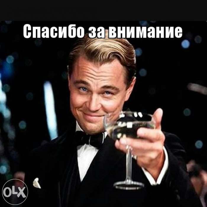 Мем с гагариным и потомками. Вы там и останетесь. Вы там и останетесь. С днём рождения димон. Вы там и останетесь.