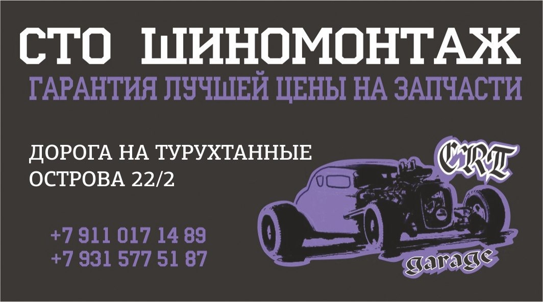 шиномонтаж в подарок баннер. шиномонтаж гарантия. шиномонтаж баннер. шиномонтаж гарантия. шиномонтаж гарантия.