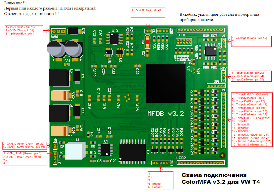 Схема как подключать резисторы и светодиоды Схема как подключать резисторы и светодиоды