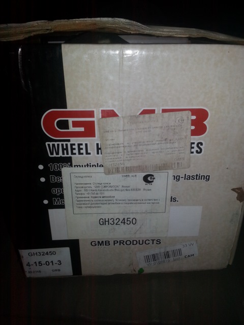GH32450 СТУПИЦА ПЕРЕДНЯЯ GMB | Запчасти на DRIVE2