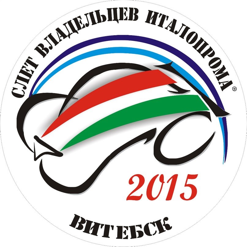 АЛЬФА СЛЕТ витебск 2015 — Alfa Romeo 166, 2,4 л., 2002 года | встреча ...