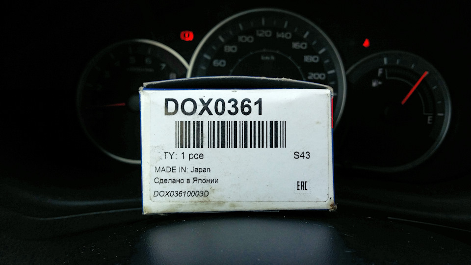 Запчасти на фото: DOX0361. Фото в бортжурнале Subaru Impreza (GE, GH)