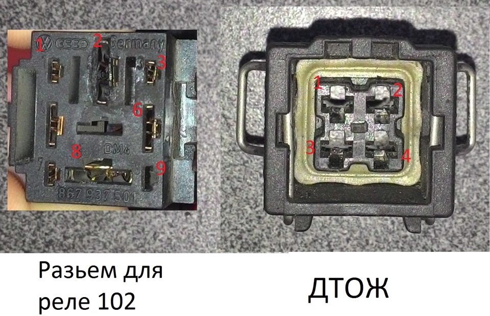 Реле 102