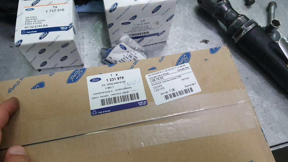 1231979 Комплект замены ремня ГРМ / Focus, Kuga, Mondeo, C-Max/S-Max 2. ...