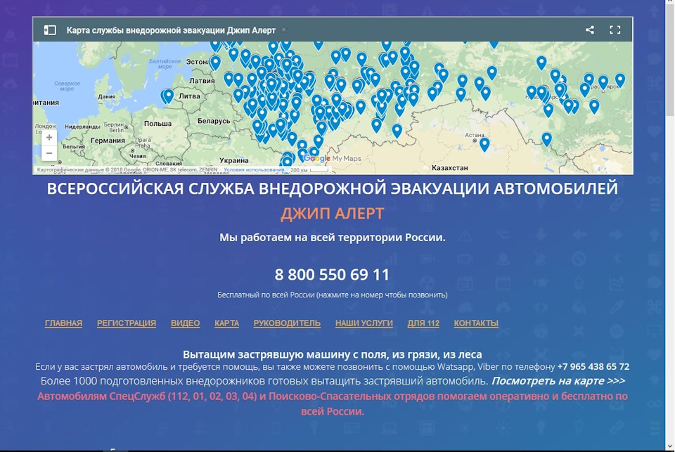 Китаец в Джип Алерт — Great Wall Safe, 2,2 л, 2008 года | помощь на ...