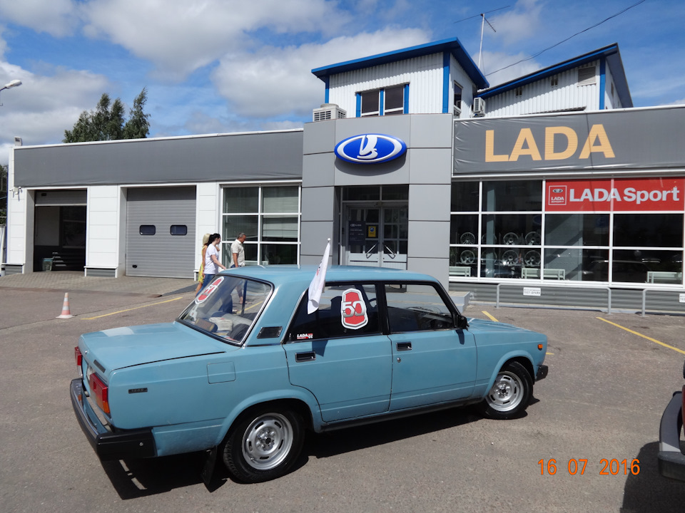 Магазин лад. Lada 201. Магазин Лада. Лада 50.