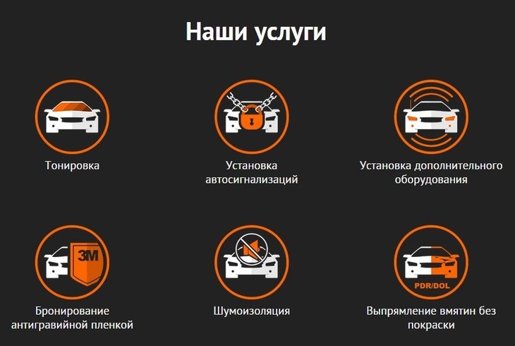 Установи дополнительную. Установка дополнительного оборудования на автомобили. Установка дополнительного оборудования визитки. Реклама дополнительного оборудования автомобиля. Доп оборудование на автомобиль реклама.