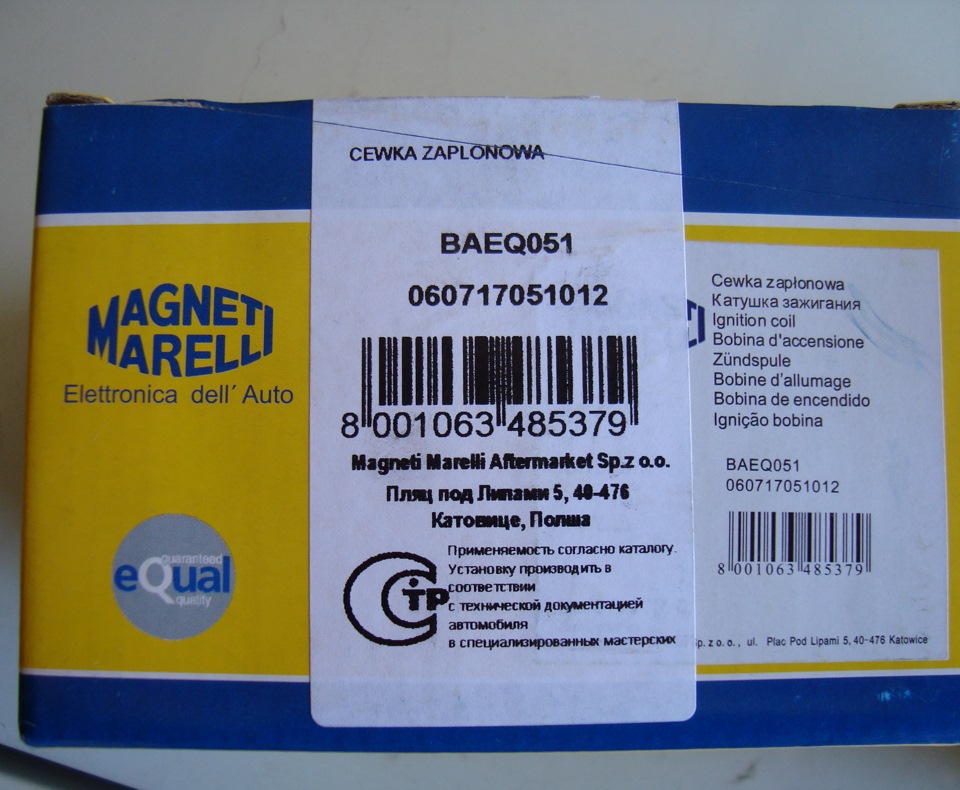 Катушки зажигушки — Москвич 2141, 2 л, 1992 года | своими руками | DRIVE2