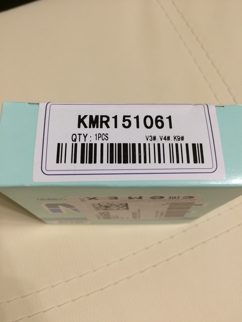 Фото в бортжурнале Mitsubishi Nativa. Запчасти на фото: KMR151061
